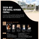 국제피아노