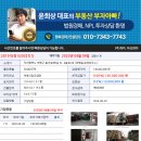 충선로8번길 이미지