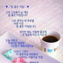 좋은