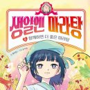 도깨비 마라탕 이미지