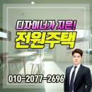 으뜸건축인테리어 - 동구 문현로 63-1 | 으뜸건축인테리어