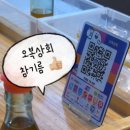 황금상회기름