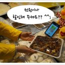 참새시장떡집