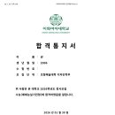 그린섬3관미술학원