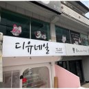 네일희소식