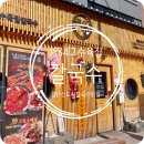 연세프라자8차 | 검단신도시칼국수 맛집 1984그수육집칼국수 검단점｜아라역맛집 점심 추천