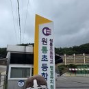 속초 다녀오는길에 원통들리다 이미지