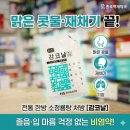 한나라약국 이미지