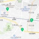 설빙(주안역점) 이미지