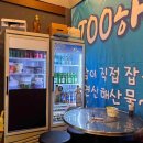 삼척골뱅이131 이미지