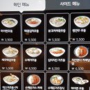 하이면,돈까스