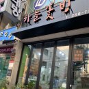 하늘꽃방