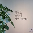 리드인두정포레나점 | 블로그 고수되기 1기 2강 수업을 듣고