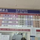 하화도 화장실 이미지
