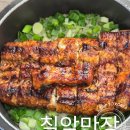 만장 | 부산 드라이브코스 기장솥밥 칠암만장 장어솥밥후기