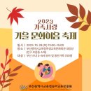 초읍동-10 이미지