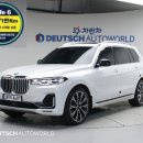 BMW X7 30d xDrive 디자인 퓨어 퍼스트에디션 6인승 이미지