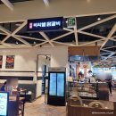 (주)이마트 신도림점 이미지