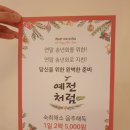 윤쌤한의원 이미지