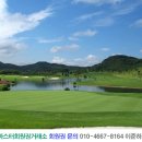 삼성골프장 이미지