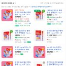 정관장홍삼롯데마트구미점 | 싫어할 줄 알았는데 아이가 먼저 찾은 정관장 홍이장군 홍삼 면역 젤리