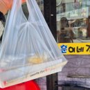 훈이네김밥 | [부산해운대김밥]맛있다고 소문난 생활의달인 훈이네김밥 포장후기