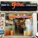 지코바양념치킨 이미지