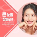 비앤제이성형외과의원