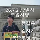 무동증 akinesia 이미지