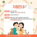 신영재동물병원 이미지