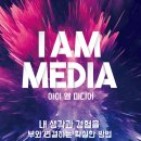 아이구루 이미지