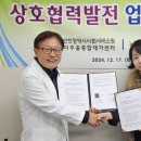 주안퍼스트병원 이미지