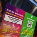 똘이장군돼지부속 파주운정점