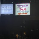 아슈까까