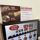 더벤티순천왕지점 | [순천 법원 맛집] 왕지동 맛집 '육회장 순천왕지점' 지인들과 저녁식사 후기