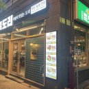 족도리청주 이미지