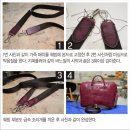 가죽으로 나만의 가방 만들기 이미지