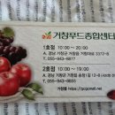 거함대로 네이버블로그