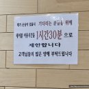 스시초이스 - 연수구 컨벤시아대로 81 | 송내역 초밥 맛집 스시초이스 송내본점 재방문 내돈내산 솔직후기