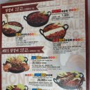 홍춘천치즈닭갈비광양