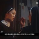 검은 수녀들 이미지