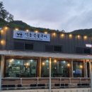 석동숯불구이 이미지