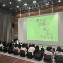 서울대-관악-사범대학