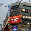 지에스25(gs25)궁동충남대 이미지