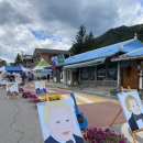 계촌보건진료소 이미지