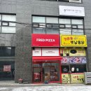 프레드피자시흥은계점