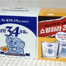 남양3.4우유
