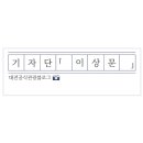 중리동로 이미지