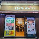 범물근린공원공영주차장 이미지