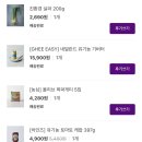 마켓장보고